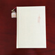 Keigo Higashino: Red Finger