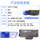 兄弟(brother)TN-2125 黑色高容粉盒7030/7840/7450/7340/
