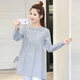 Mutterschaftskleidung Frühling und Herbst Top Lose Puppenstil Mutterschaft Hemd Frauen Langarm gestreifter Bogen Schwangeres Frauen Hemd Basis blau grau xxl