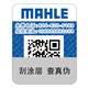
MAHLE gasoline filter/fuel filter element KL756 (4.0Bar high 6 Tuan Sagitar Octavia POLO POLO