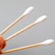 Yijie cotton swabs bamboo swabs cotton swabs 80 bags Y-9902