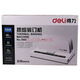 
Deli hot melt binding machine, wireless glue installation bid, financial accounting, fully automatic certificate binding machine, hot melt seal, 40mm hot melt binding machine (3882)