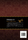 Collection de dégustation de vins Whisky Brandy Rum Vodka Gin Tequila Picture Illustration Pulpulsion Introduction to Brinking Methods Wine Encyclopedia