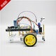 创乐博 arduino智能小车 循迹 避障 遥控蓝牙机器人套件 图形化编程uno R3 套餐C：红外遥控 含意大利UNO板