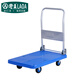 LAOA (LAOA) folding trolley, flatbed, small pull cart, trailer, warehouse truck, pull truck, medium static load bearing 300Jin Jin is equal to 0.5kg LA141150