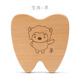 Original intention baby teeth box girl baby teeth commemorative box boy teeth collection box teeth saving box baby year old gift beech wood regular style (Zodiac pig)
