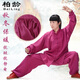 Bailing Tai Chi suit for men and women in winter, thickened cotton, linen and brocade, middle-aged and elderly practice suits, martial arts suits for men and women in autumn and winter, navy blue XXL