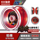 奥迪双钻（AULDEY） 悠悠球玩具火力少年王6溜溜球男孩YOYO球冰焰流焰花式金属球 高端爆旋花式球-焰魄