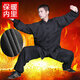 Bailing Tai Chi suit for men and women in winter, thickened cotton, linen and brocade, middle-aged and elderly practice suits, martial arts suits for men and women in autumn and winter, navy blue XXL