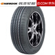 Hantek Tire Smart Pt Kilometerleistung H728 205/55R16 91h angepasst an Lavida Sagitar Koda Automotive Reifen