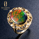 OUCERNY ammolite ring 18k yellow gold with diamond natural ammolite ring colorful women's ring women's model needs to be customized 5-7 days