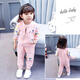 Qiyuxin children's clothing girls suit spring and autumn clothes children's suit new fashionable girl baby casual jacket two-piece set pink 100 (suitable for height 90-100cm)