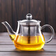 Kangyun high temperature resistant glass teapot, flower teapot, high borosilicate glass with stainless steel filter, heatable Yafeng teapot