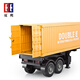 Double Eagle Fernbedienungskontrollbehälter -LKW -Ingenieurweitanhänger großer Container LKW -LKW -Spielzeugauto -Model Kinderjunge Geschenk Fernbedienung Container Container Container Truck
