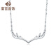 Caibai Jewelry Platinum Chain Tag Pt950 Platinum Antler Chain Tag Women's Fashion Chain Tag Price BJ Platinum Chain Tag About 3.68g About 41cm