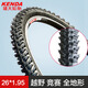 Kenda Jianda K1112 K1047 26*1,75 1,95 2.1 Mountainbike-Reifen Halb-Bald Anti-Puncture Folding K112/26*1,5 Schwarz und Rot