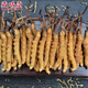Zangxitang Tibet Naqu Cordyceps sinensis High-altitude Cordyceps sinensis Cordyceps sinensis 3 1 gram 1 gram Interior