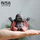 Tao Yunshang's cute little monk tea pet ornaments, purple clay little novices can raise handmade tea toys, tea sets, tea table ornaments, flower pot ornaments, joyful big-bellied Maitreya Buddha