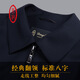 鼎铜中年羊毛夹克男装外套男春秋款政商羊绒男士商务翻领休闲领导干部 藏蓝色79.3%羊毛11.7%羊绒9%蚕丝 170