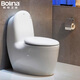 航标（Bolina）马桶坐便器海豚型节水静音马桶 W1391/2 400坑距