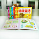 
Children's Healthy Personality Education and Cultivation Series (6 volumes in total) Hairun Sunshine 11152**9