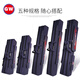 Guangwei (GW) 1.2m fishing gear bag fishing gear equipment rod bag GW-1.2m*17cm three-layer wire rod bag