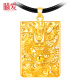 Qingai Gold Pendant Men's 999 Pure Gold Domineering Dragon Brand Zodiac Square Pendant for New Year's Gift for Boyfriend and Wife Dragon Brand with Black Wax Rope