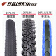 Kenda Jianda K1112 K1047 26*1,75 1,95 2.1 Mountainbike-Reifen Halb-Bald Anti-Puncture Folding K112/26*1,5 Schwarz und Rot