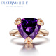 Ouchini 18K gold inlaid amethyst ring, amethyst ring for women, colorful treasure ring, gemstone ring, 18K rose gold (shipped from stock) 18 rings