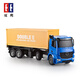 Double Eagle Fernbedienungskontrollbehälter -LKW -Ingenieurweitanhänger großer Container LKW -LKW -Spielzeugauto -Model Kinderjunge Geschenk Fernbedienung Container Container Container Truck