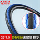 Kenda Jianda K1112 K1047 26*1,75 1,95 2.1 Mountainbike-Reifen Halb-Bald Anti-Puncture Folding K112/26*1,5 Schwarz und Rot