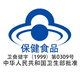 通惠【今年1月生产】通惠 神州胜赛破壁灵芝孢子粉胶囊120粒*0.25g/粒 10盒