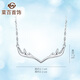 Caibai Jewelry Platinum Chain Tag Pt950 Platinum Antler Chain Tag Women's Fashion Chain Tag Price BJ Platinum Chain Tag About 3.68g About 41cm