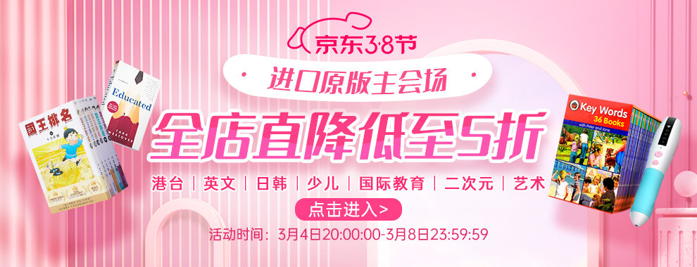 万能金钥硅谷秘传禁书港台原版吸引力法则之父charles F Haanel 野人 摘要书评试读 京东图书