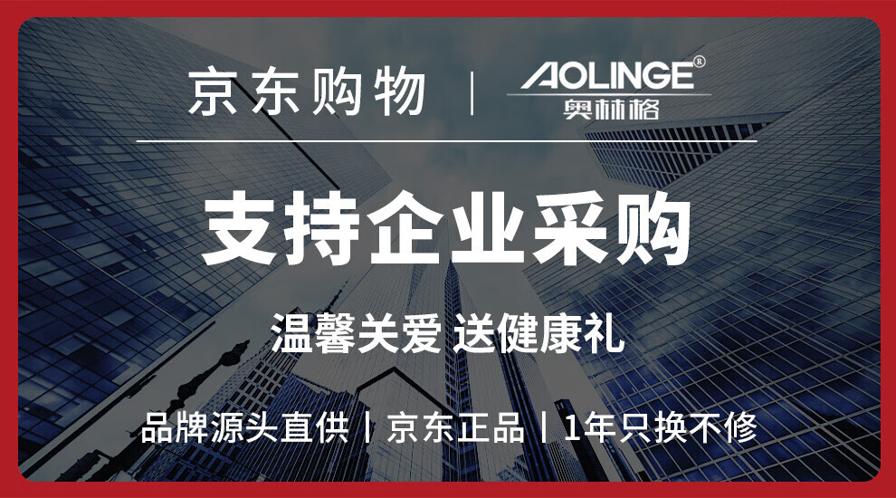 奥林格(AOLINGE)电水壶家用防烫电热烧水壶食品级不锈钢电热水壶大 ...