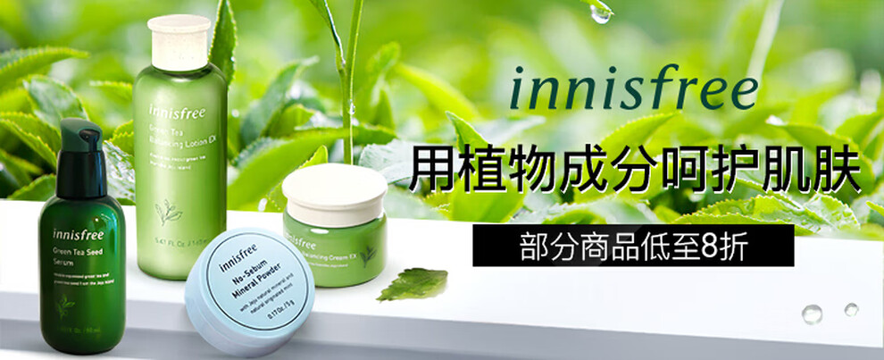 韩国进口悦诗风吟innisfree蓝莓平衡卸妆水200ml温和卸妆液深层清洁