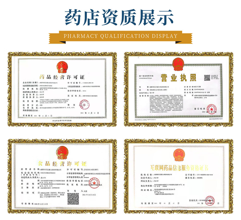 星辰 心宝丸60mg*20丸用于温补心肾益气助阳活血通