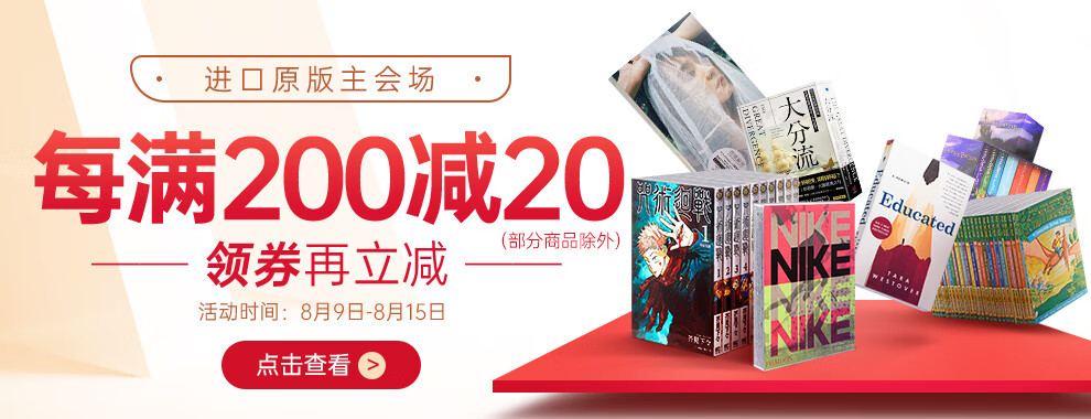 漫画贤者之孙 8 游嬉宴乐的英雄诞生祭吉冈刚 菊池政治台版漫画书台湾角川 摘要书评试读 京东图书