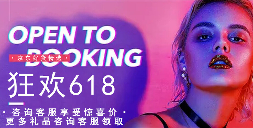 【官方授权店 防伪可查】卫目世明卫目天下护眼液喷雾广州白云山剂