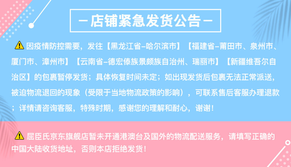 屈臣氏 夏依多效均衡慕斯洗液150毫升 图片价格品牌报价 京东