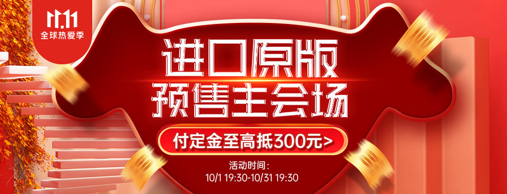 只有你听到calling You 全新增订版台版乙一皇冠日本文学日本悬疑推理小说 摘要书评试读 京东图书