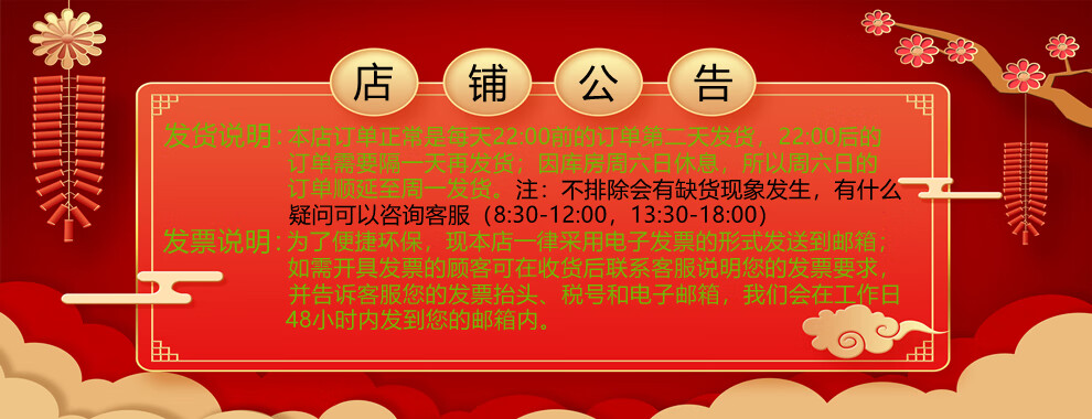 【满59包邮】格非作品系列:戒指花 (精装)(茅盾文学奖,鲁迅文学奖双料
