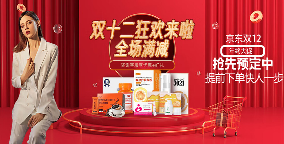 【官方旗舰 现货秒发】bio-e南瓜酵素 bioe白芸豆美食孝素澳洲原装配