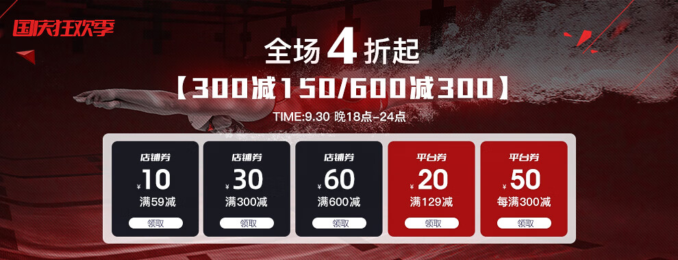 0kg店铺:speedo速比涛专卖店商品编号:10060862694735商品名称:速比涛