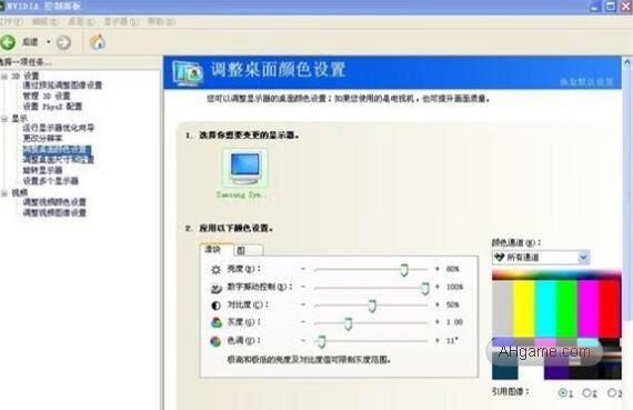 穿越火线烟雾头怎么调