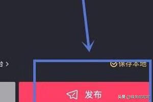 抖音怎么上传照片图集