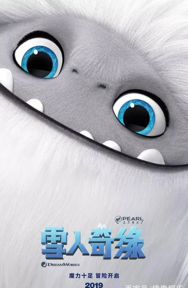 蛰伏三年推出首部原创电影《雪人奇缘》，东方梦工厂有哪些新变化