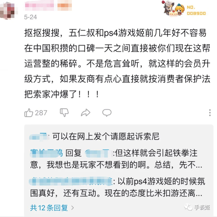 万代，将B站上宣传盗版奥特曼手办的视频挨个收藏……