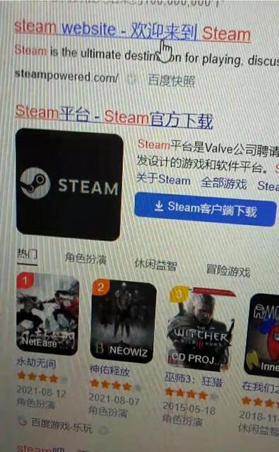 电脑如何安装steam（流畅玩steam的电脑)