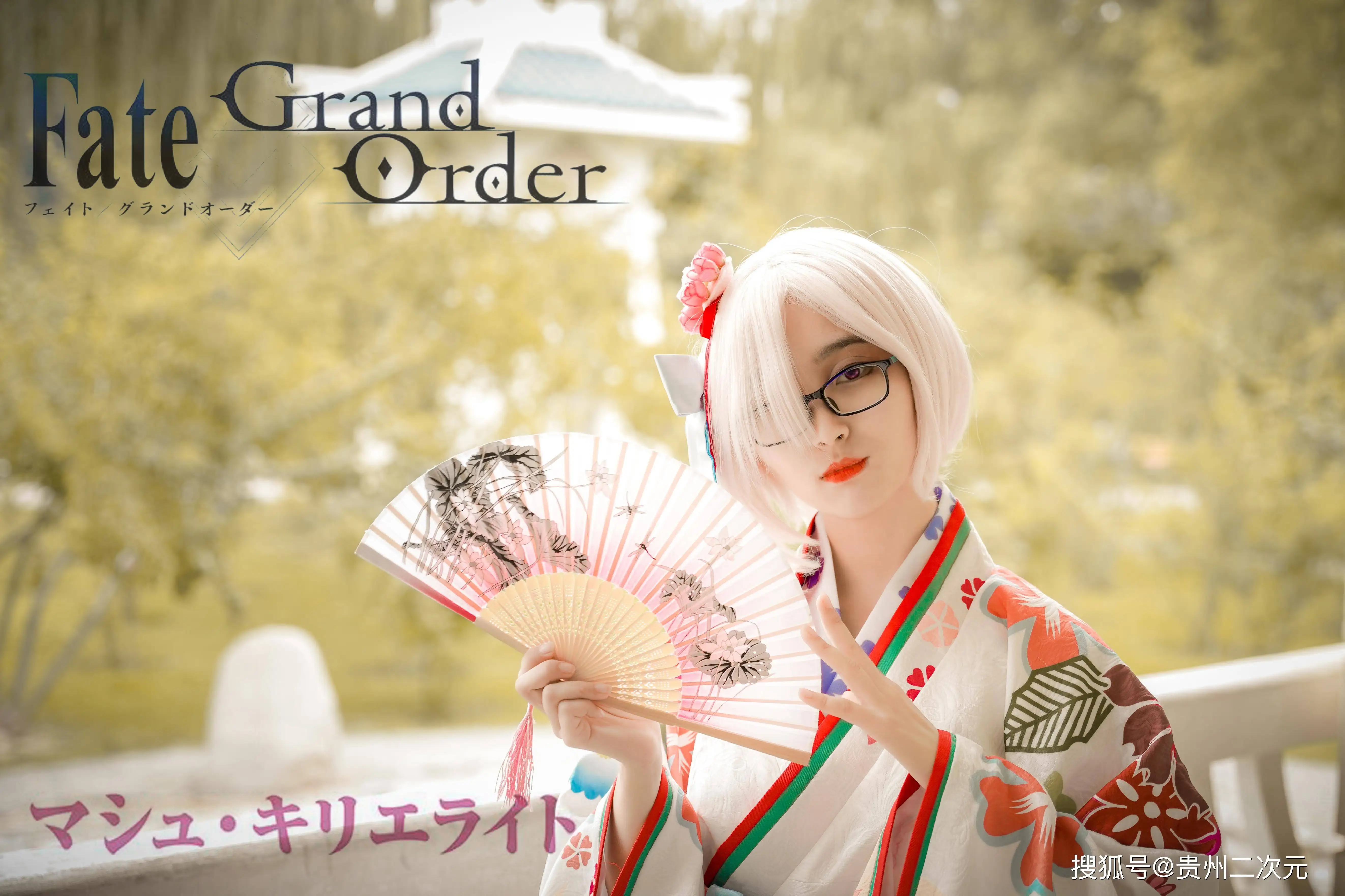 《Fate/Grand Order》玛修·基列莱特cosplay